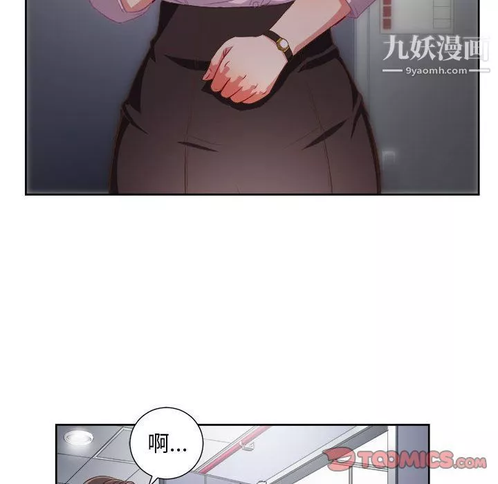 由莉的秘密第34話