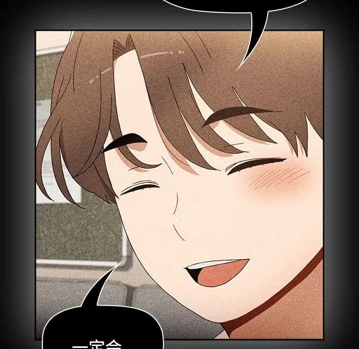 小孩子才做选择第73话