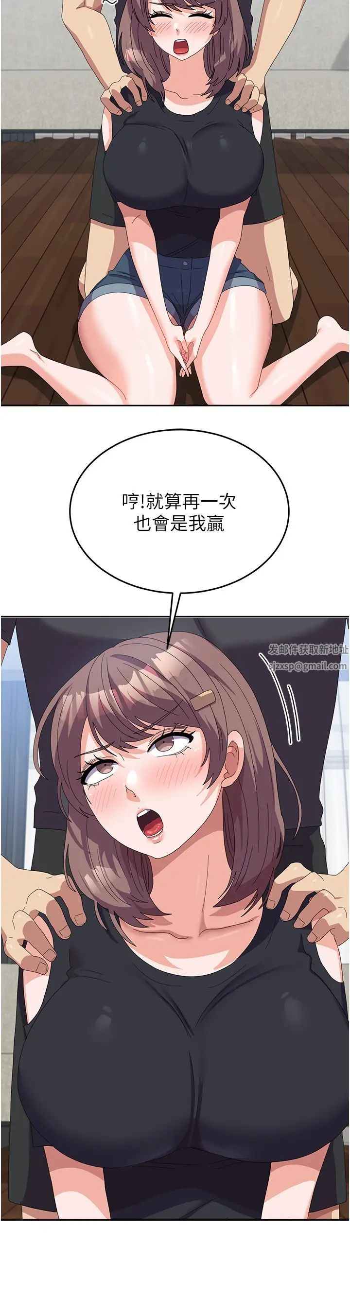 国军女大生第45话-干嘛一直摸那里?