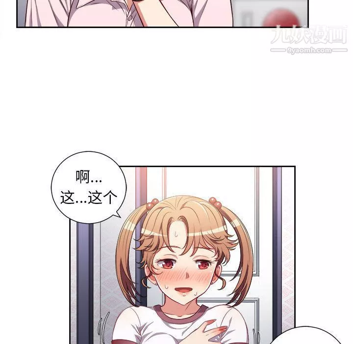 由莉的秘密第34話