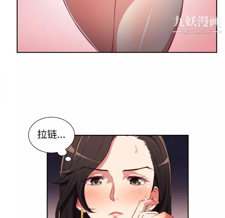 由莉的秘密-第34话 - 图片 39