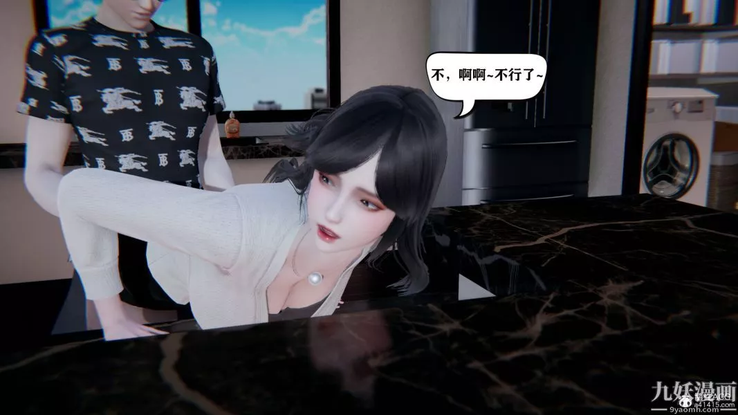 [3D]總裁的夫人沈卉宜01-04+後傳第04章【第04話】