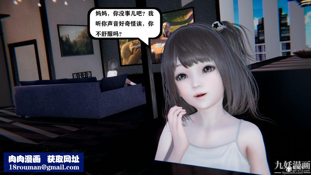 [3D]总裁的夫人沈卉宜01-04+后传第04章【第04话】