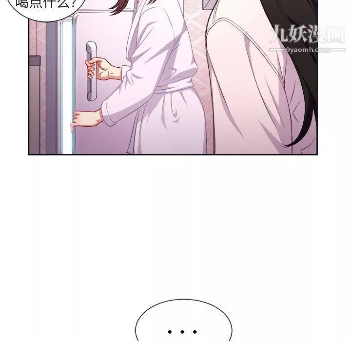 由莉的秘密-第34话 - 图片 45