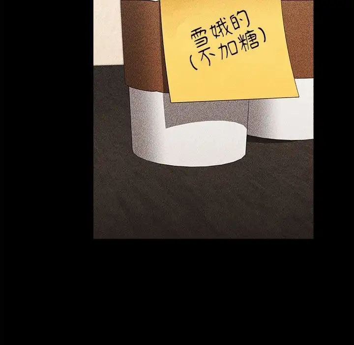 小孩子才做选择第73话