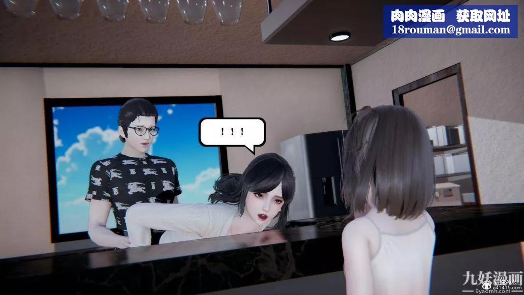 [3D]总裁的夫人沈卉宜01-04+后传-第04章【最终话】 - 图片 1