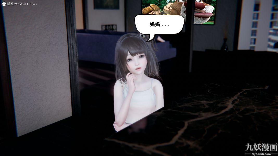 [3D]总裁的夫人沈卉宜01-04+后传第04章【最终话】