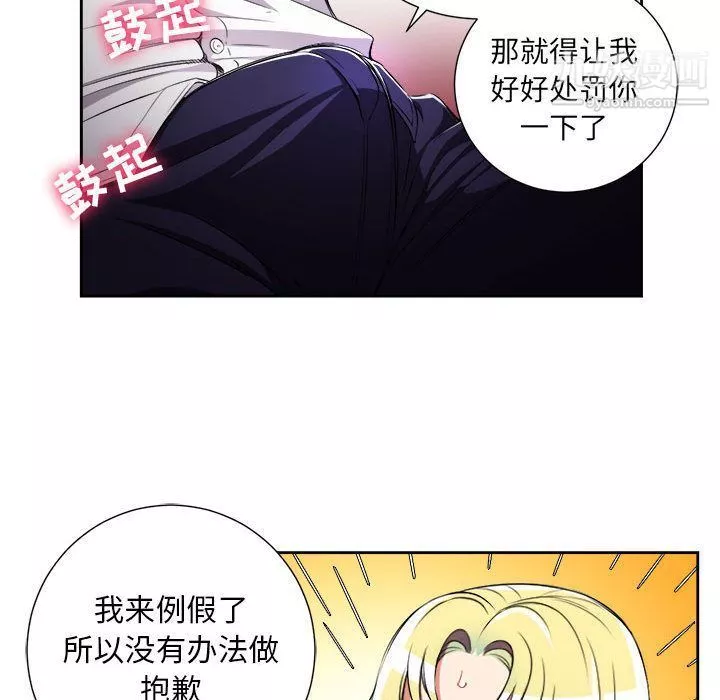 由莉的秘密第34話