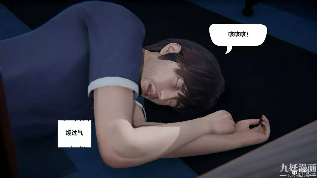 [3D]总裁的夫人沈卉宜01-04+后传-第04章【最终话】 - 图片 13