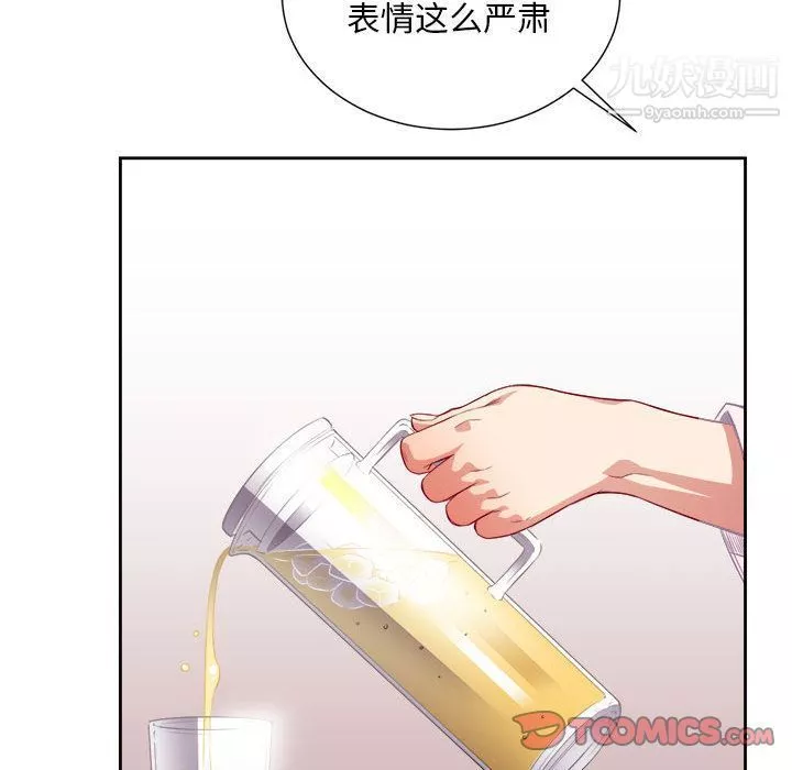 由莉的秘密-第34话 - 图片 60