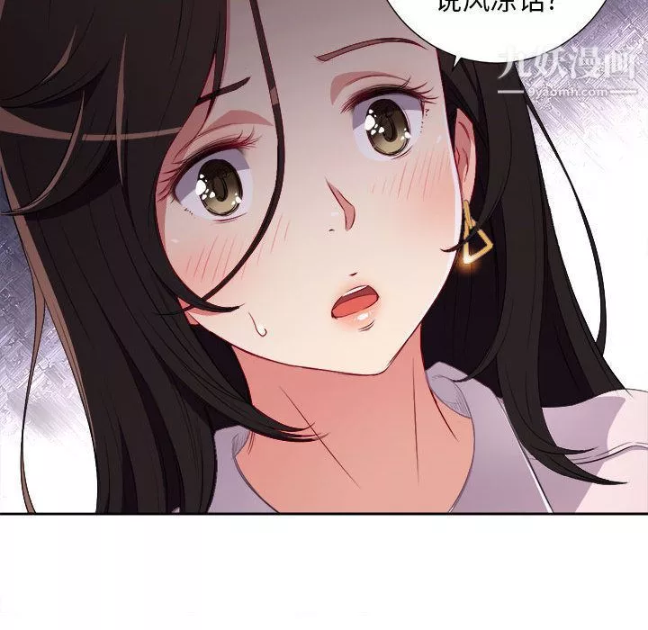 由莉的秘密第34話