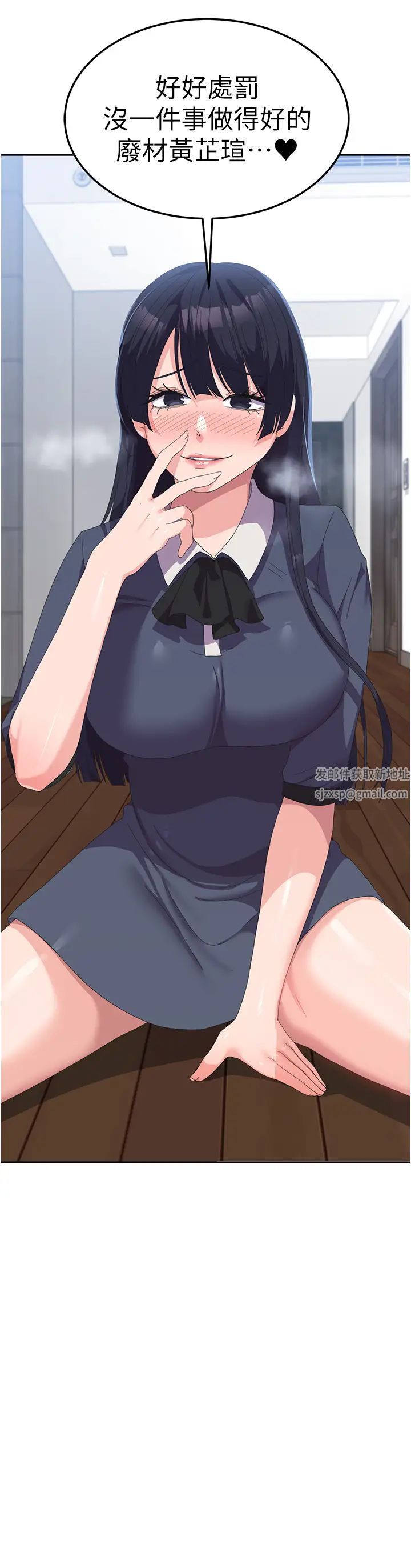 国军女大生第45话-干嘛一直摸那里?