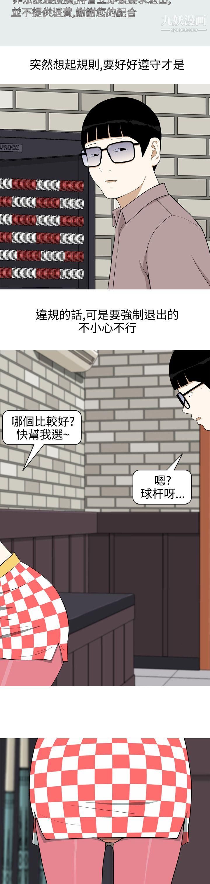 美人花坊第4话