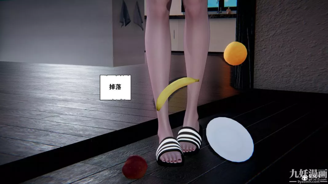 [3D]總裁的夫人沈卉宜01-04+後傳第04章【最終話】