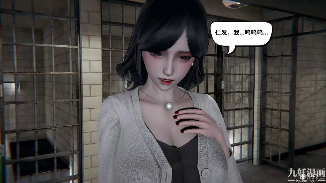 [3D]總裁的夫人沈卉宜01-04+後傳第04章【最終話】