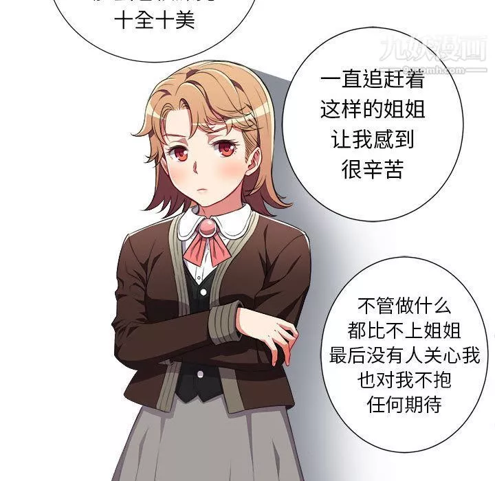 由莉的秘密第34話