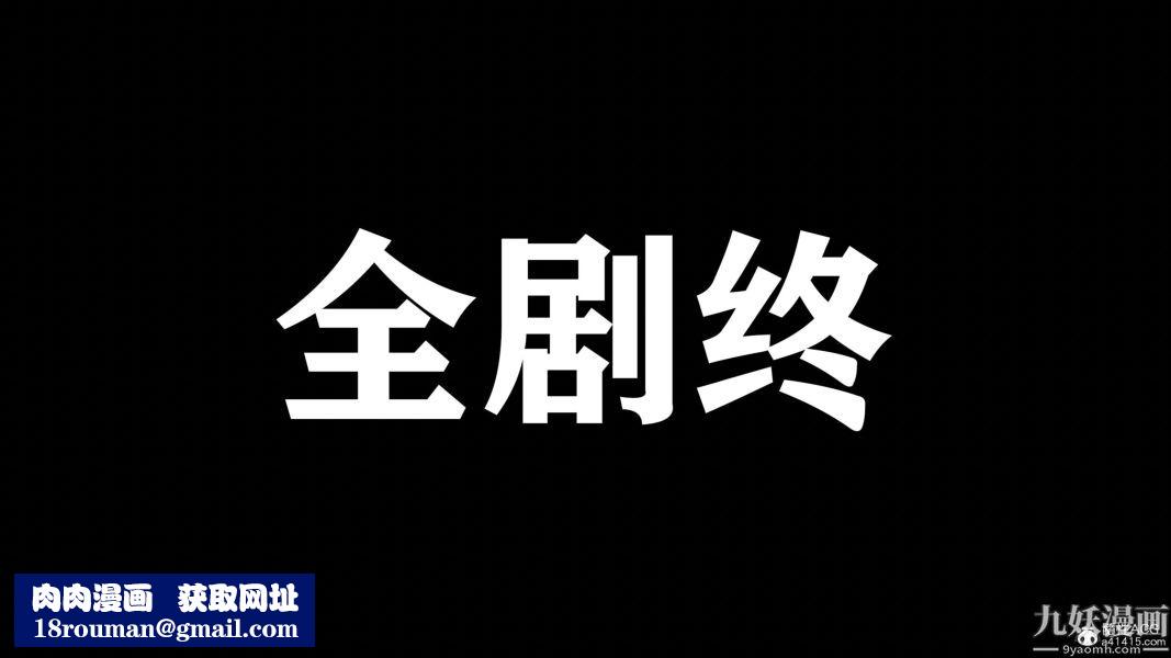 [3D]总裁的夫人沈卉宜01-04+后传第04章【最终话】