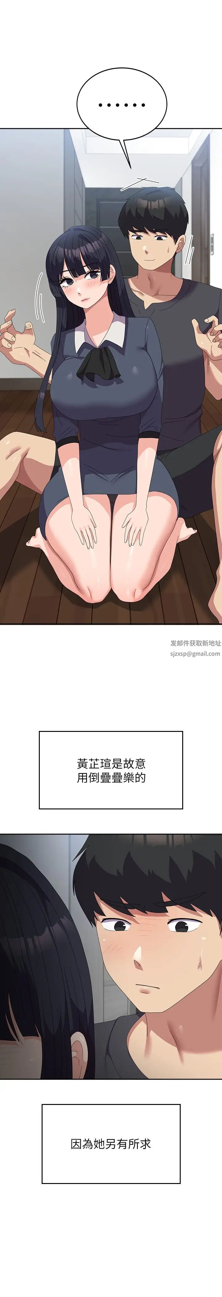 国军女大生第46话-不易攻克的女人们