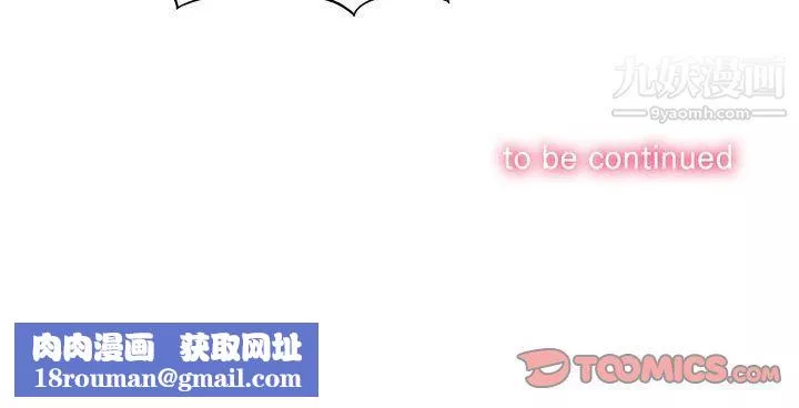 由莉的秘密-第34话 - 图片 84