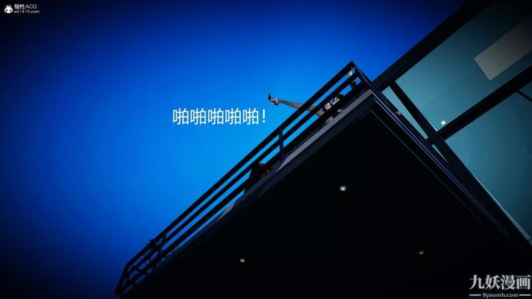 [3D]总裁的夫人沈卉宜01-04+后传-后传【第01话】 - 图片 2