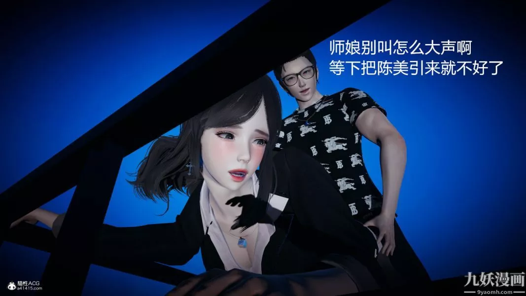 [3D]总裁的夫人沈卉宜01-04+后传-后传【第01话】 - 图片 8