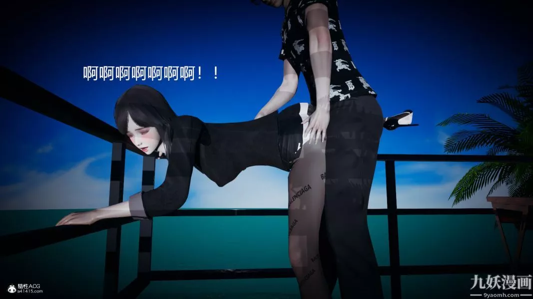 [3D]总裁的夫人沈卉宜01-04+后传-后传【第01话】 - 图片 7