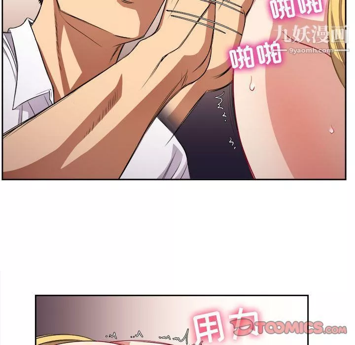 由莉的秘密第35話