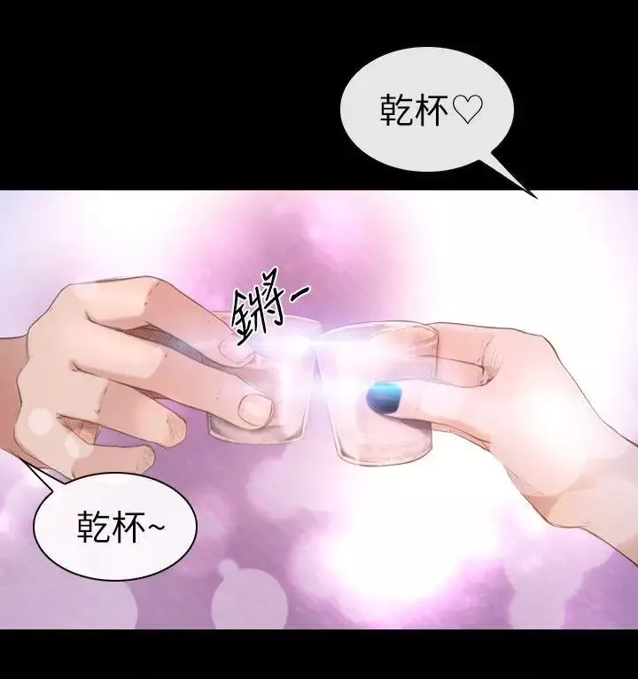 学妹别放肆-第8话 - 图片 32