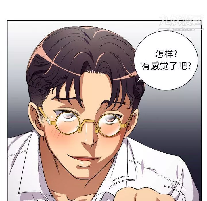 由莉的秘密第35話