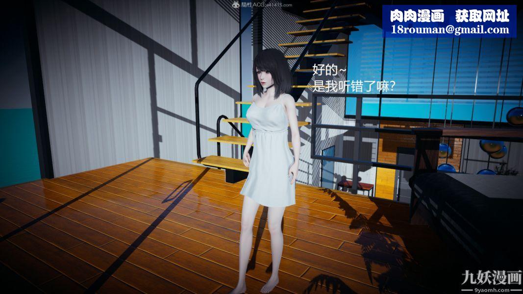 [3D]总裁的夫人沈卉宜01-04+后传后传【第01话】