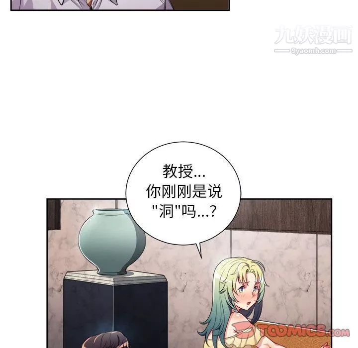 由莉的秘密第35話