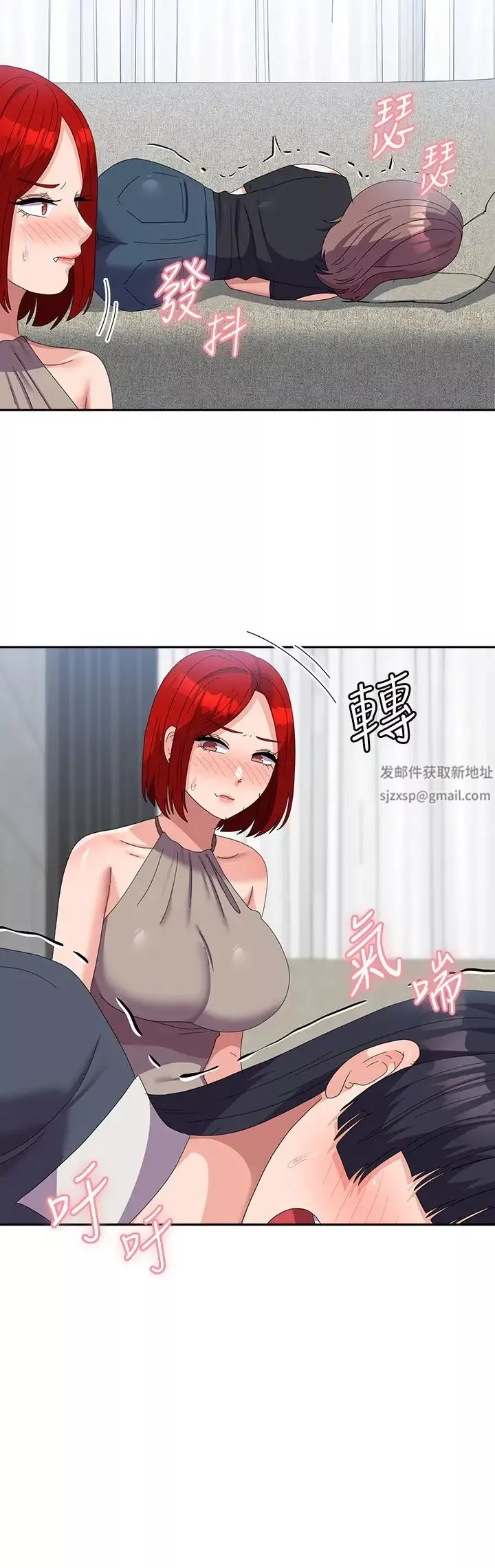國軍女大生第46話-不易攻克的女人們