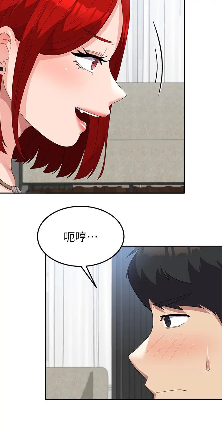 國軍女大生第46話-不易攻克的女人們