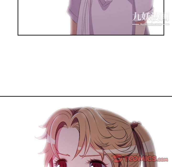 由莉的秘密第35話