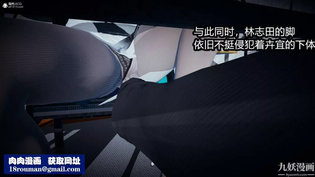 [3D]总裁的夫人沈卉宜01-04+后传-后传【第01话】 - 图片 35