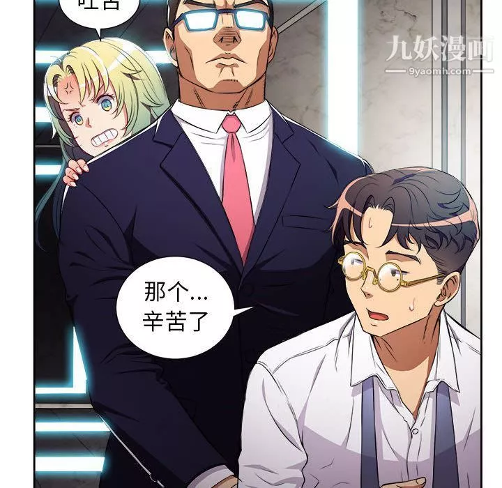 由莉的秘密-第35话 - 图片 45