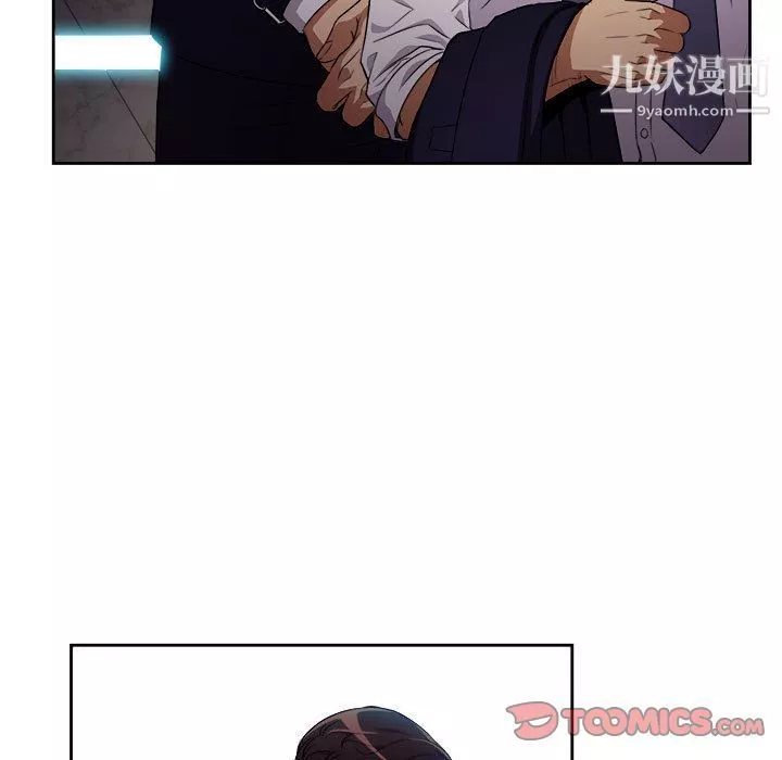 由莉的秘密-第35话 - 图片 46