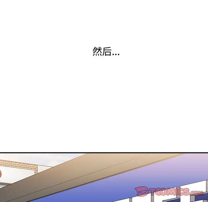 小孩子才做选择第73话