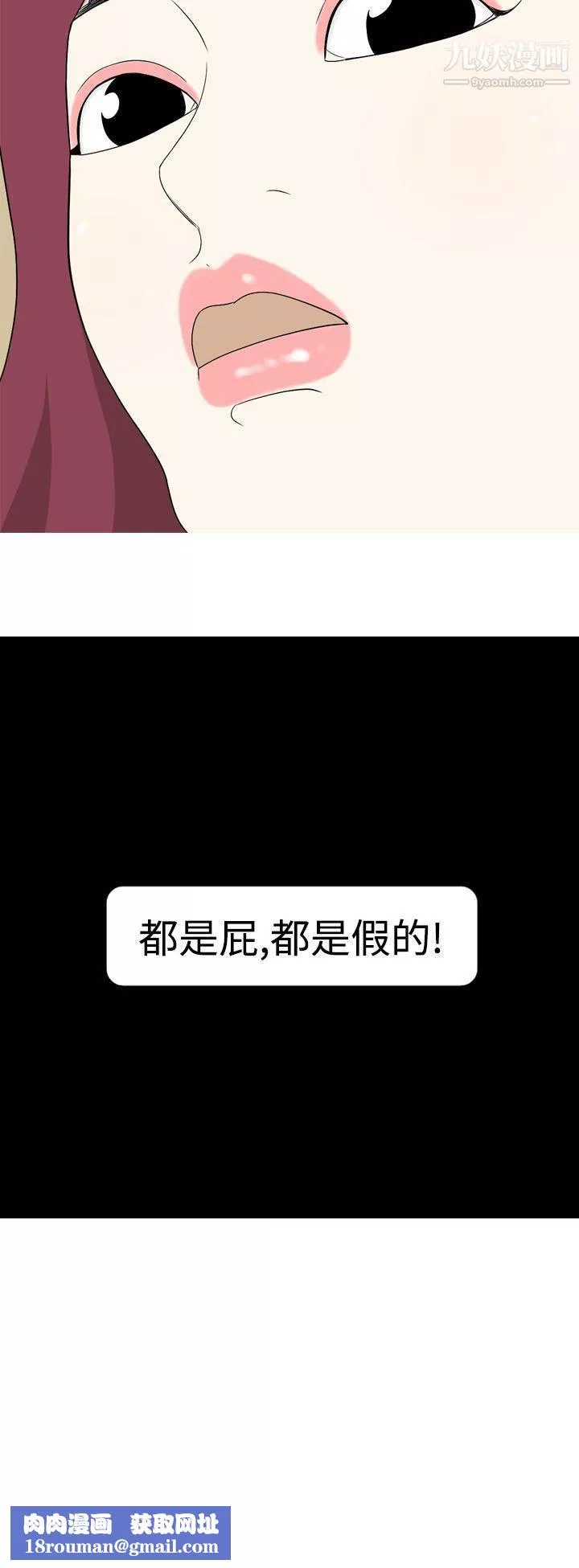 美人花坊第6話