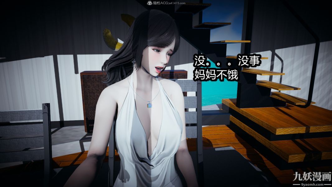 [3D]总裁的夫人沈卉宜01-04+后传后传【第02话】