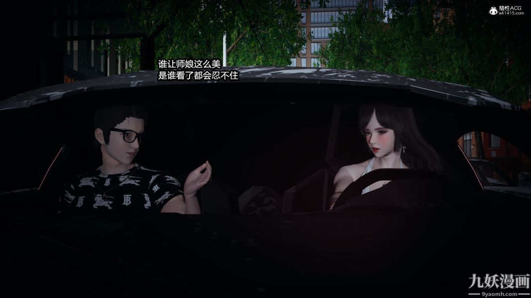 [3D]总裁的夫人沈卉宜01-04+后传后传【第02话】