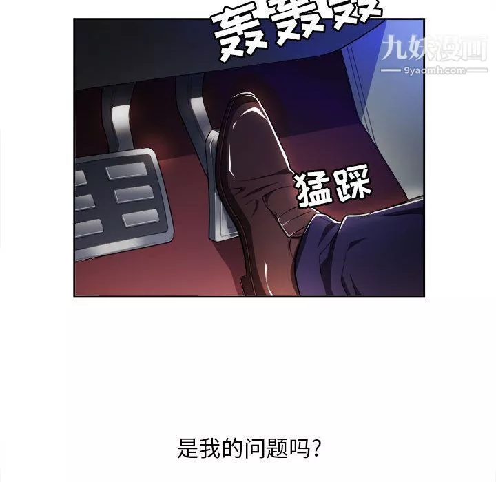 由莉的秘密-第35话 - 图片 49