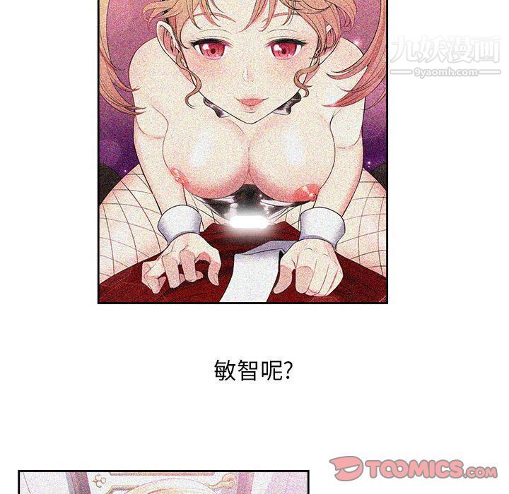 由莉的秘密第35話