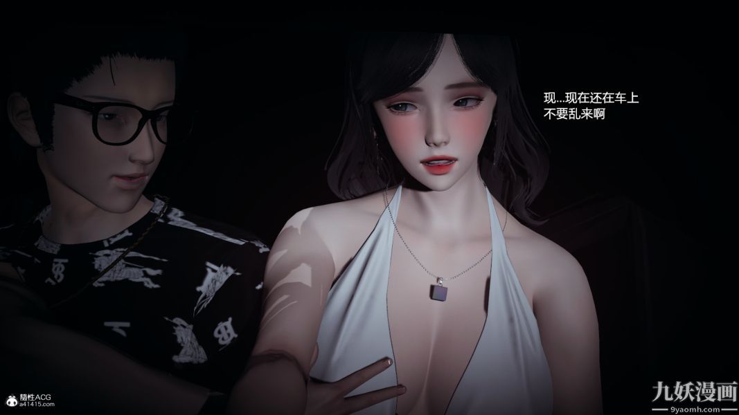 [3D]总裁的夫人沈卉宜01-04+后传后传【第02话】