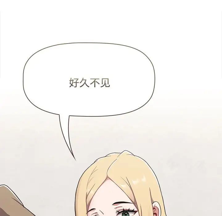 小孩子才做选择第73话