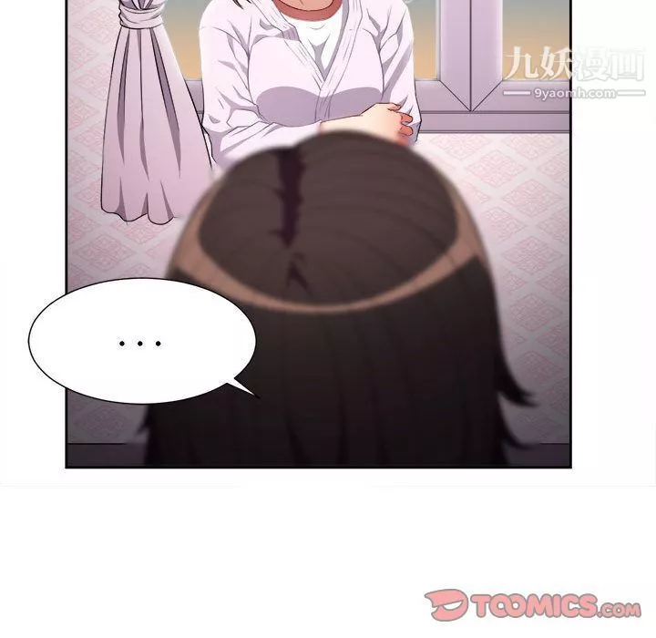 由莉的秘密-第35话 - 图片 64