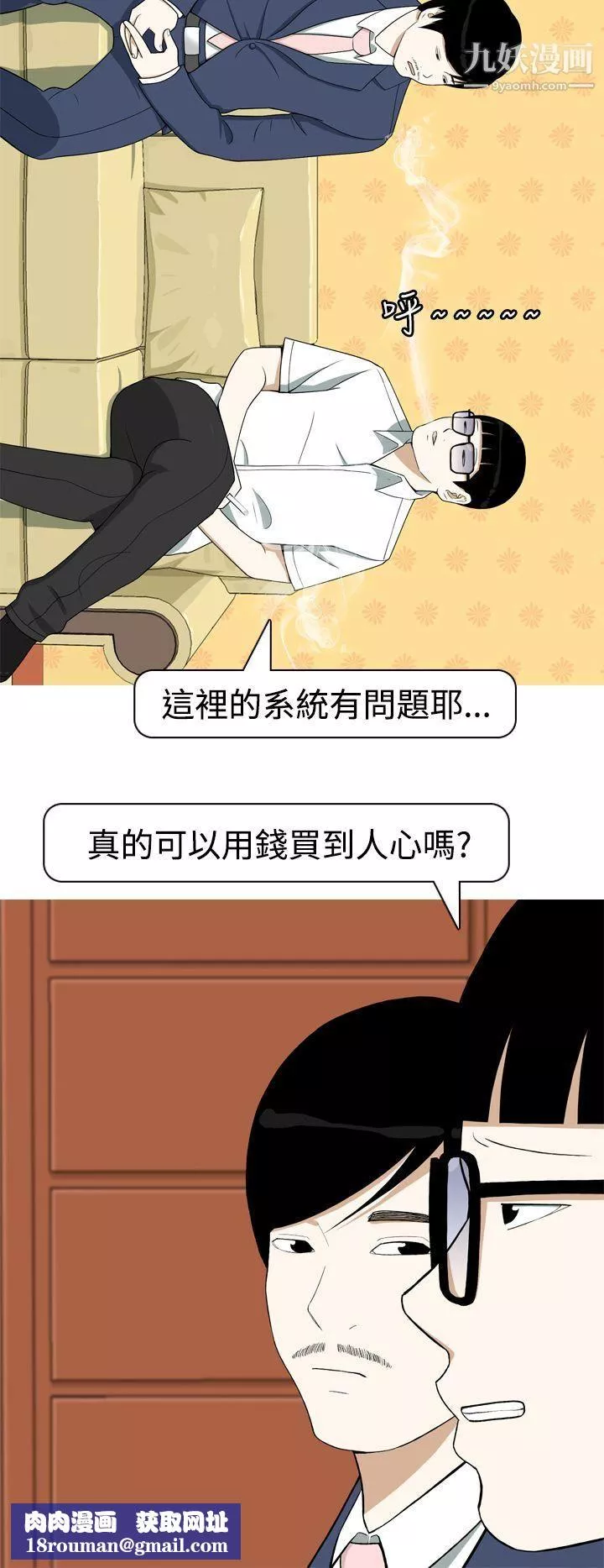 美人花坊第7話
