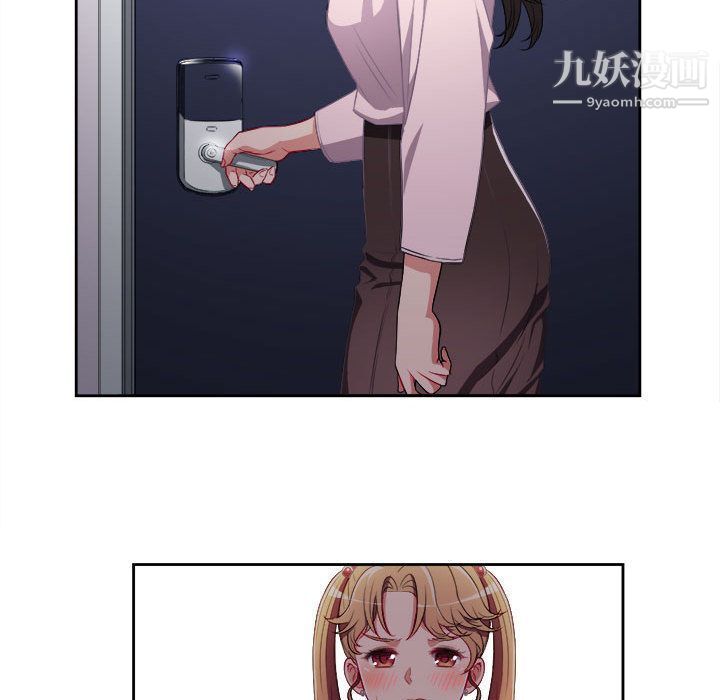 由莉的秘密第35話