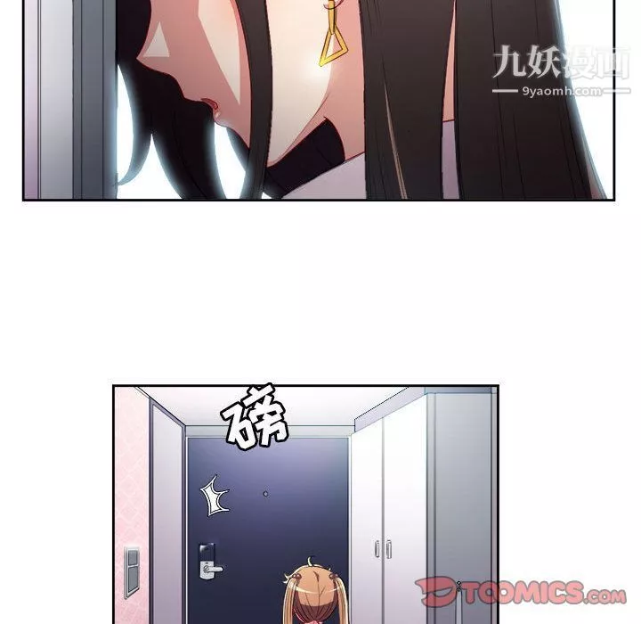 由莉的秘密第35話