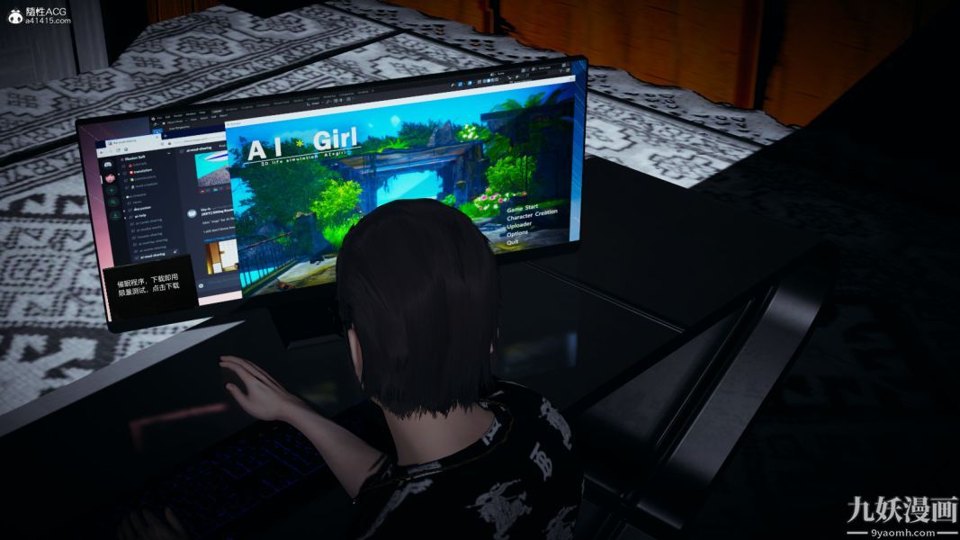 [3D]總裁的夫人沈卉宜01-04+後傳后传【第02話】